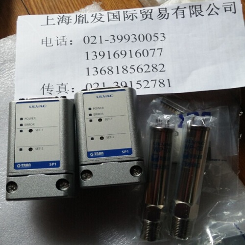 ULVAC爱发科真空传感器
