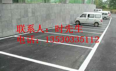 通道划线,惠州龙门加油站标线划线,停车场车位划线