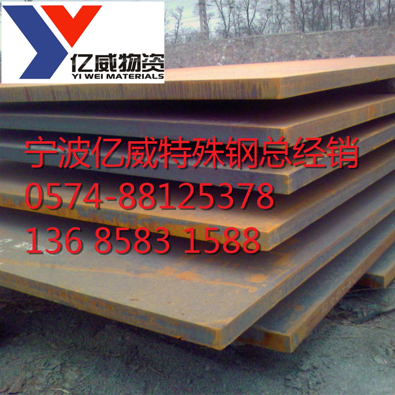 实力商家供应G20Cr2Ni4轴承钢 现货