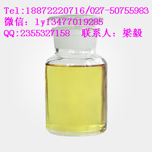 生产厂家供应优质柠檬香精