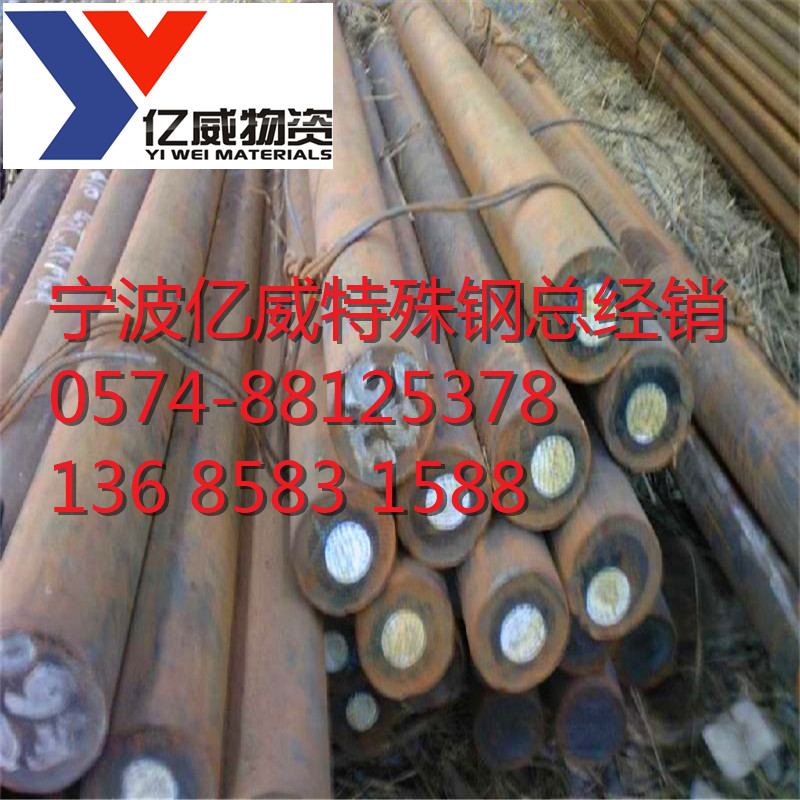 厂家直销Gcr15轴承钢 退火