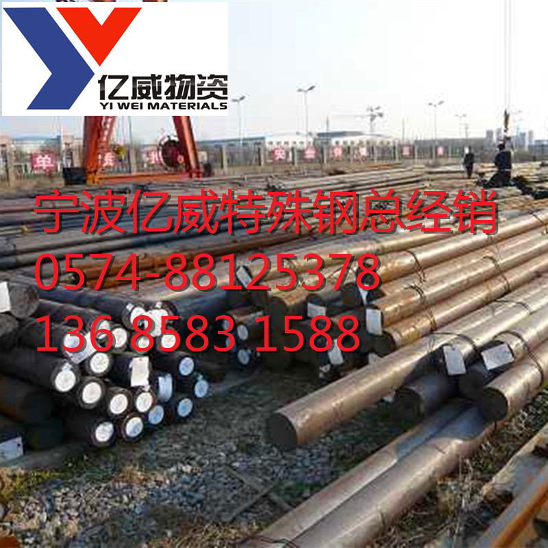 实力商家宝钢GCR15SIMN轴承钢 现货