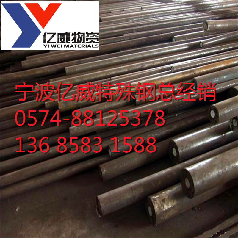 供应9CR18轴承钢 现货