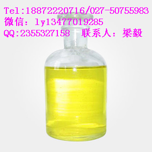 生产厂家供应优质白柠檬香精