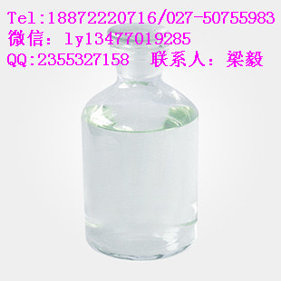 生产厂家供应优质油酸异丙酯