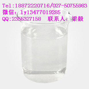 生产厂家供应优质月桂烯