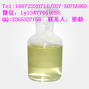生产厂家供应优质小豆蔻油