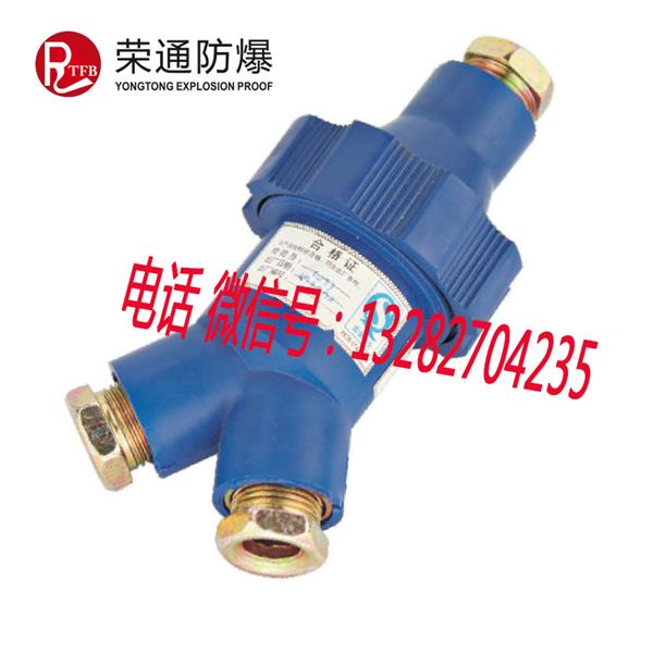 浙江荣通CHL-4矿用本安电缆连接器 2/3通本安电路分线盒