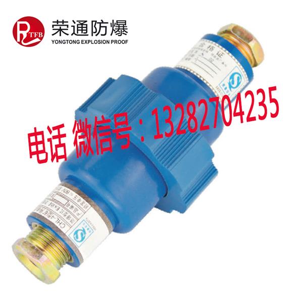浙江荣通 CHL-4矿用本安电路分线盒 二通本安连接器