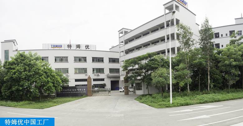特姆优（南京）电动推杆厂家-中国工厂