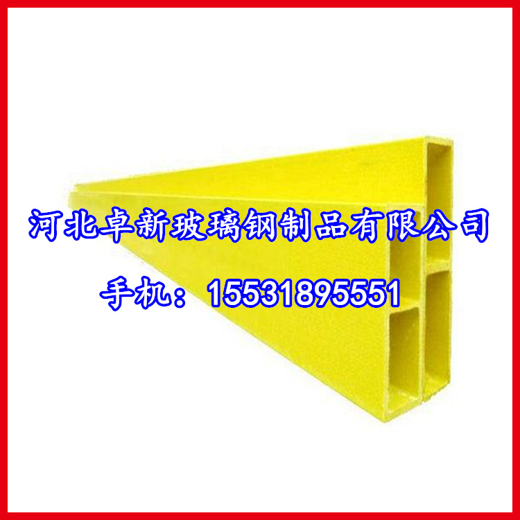 承德防腐檩条 FRP防腐檩条玻璃钢防腐耐候檩条 厂家供应