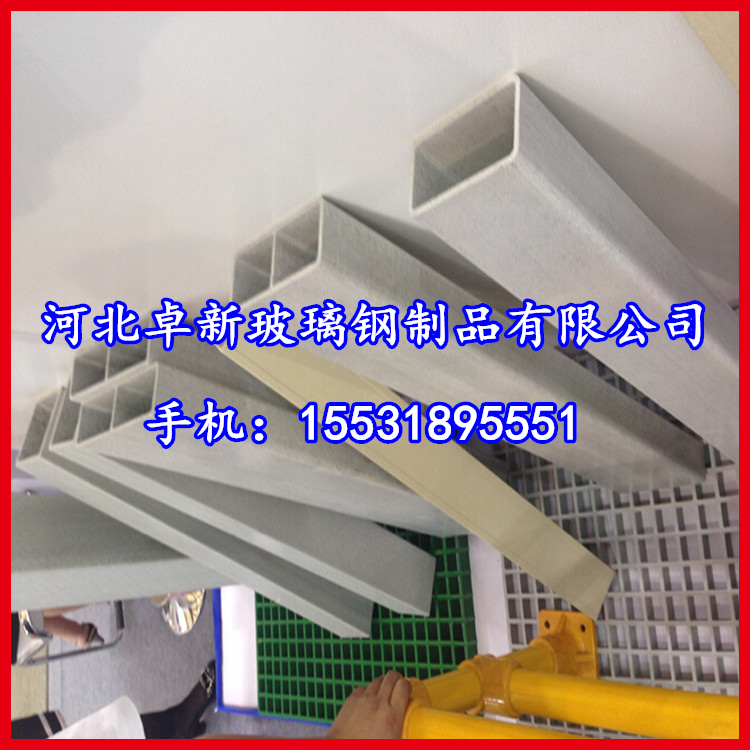 太原 玻璃钢檩条 采光板 檩条 160型防腐檩条