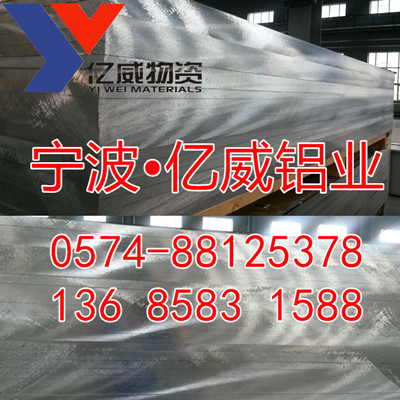 厂家批发2219铝合金 欢迎来电