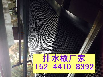 聊城车库绿化排水板高度+地下室顶板排水板
