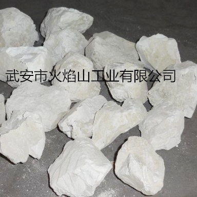 工业化工回转窑|大型回转窑活性石灰|火焰山钙业