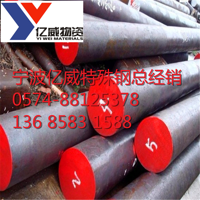 供应进口美国20号合金钢 现货
