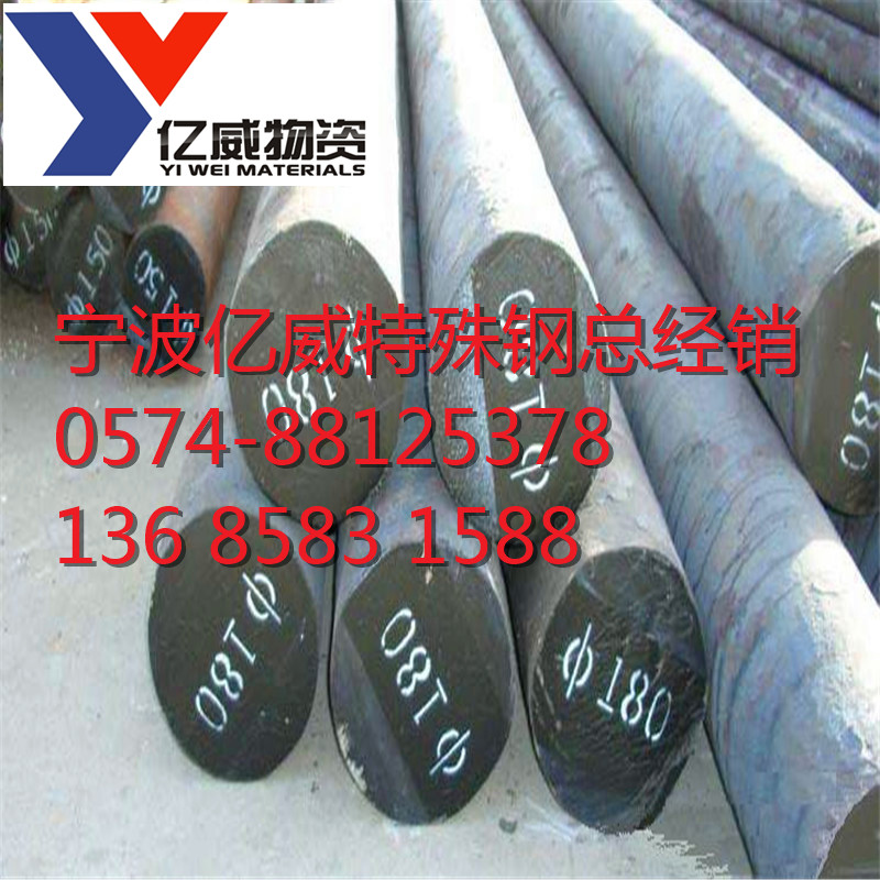 供应批发20CrNiMoA合结钢 现货