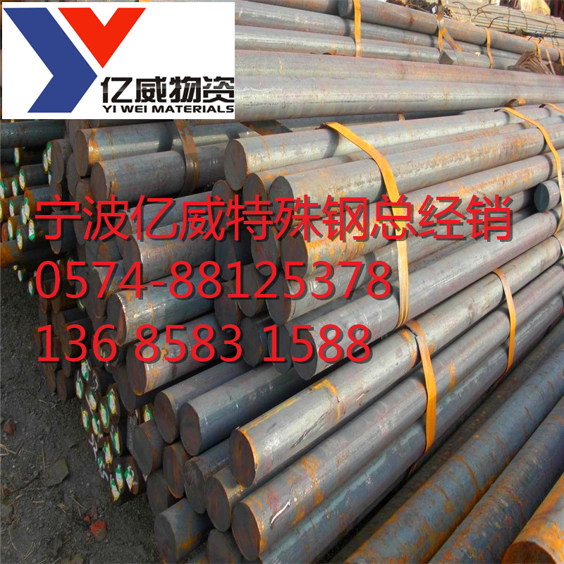 厂家直销42CrMoA合结钢 现货批发