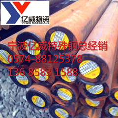 供应进口XGQ25钎具钢 特价