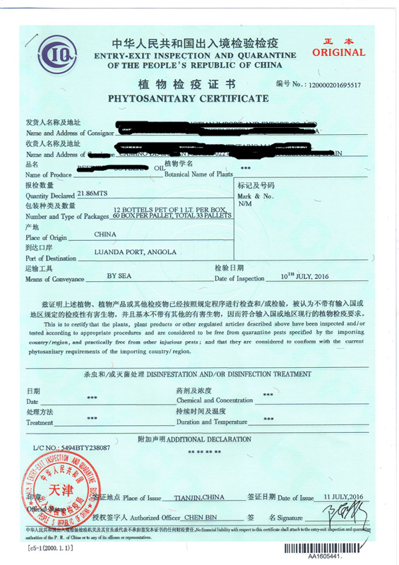 植物检疫证书需要什么资料/如何办理植物检疫证书
