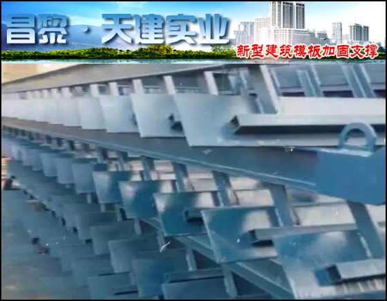 建筑模板结构现浇混凝土结构工程