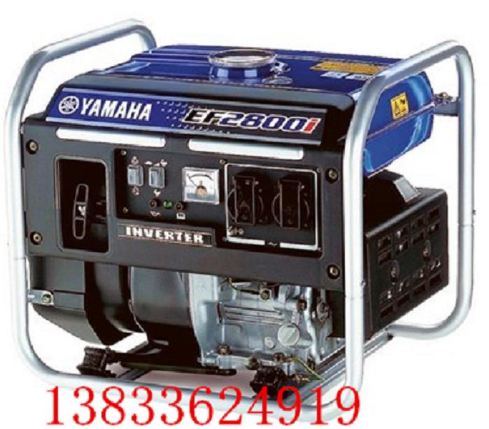 日本汽油发电机变频发电机 进口发电机出售 EF2800I2.5KVA