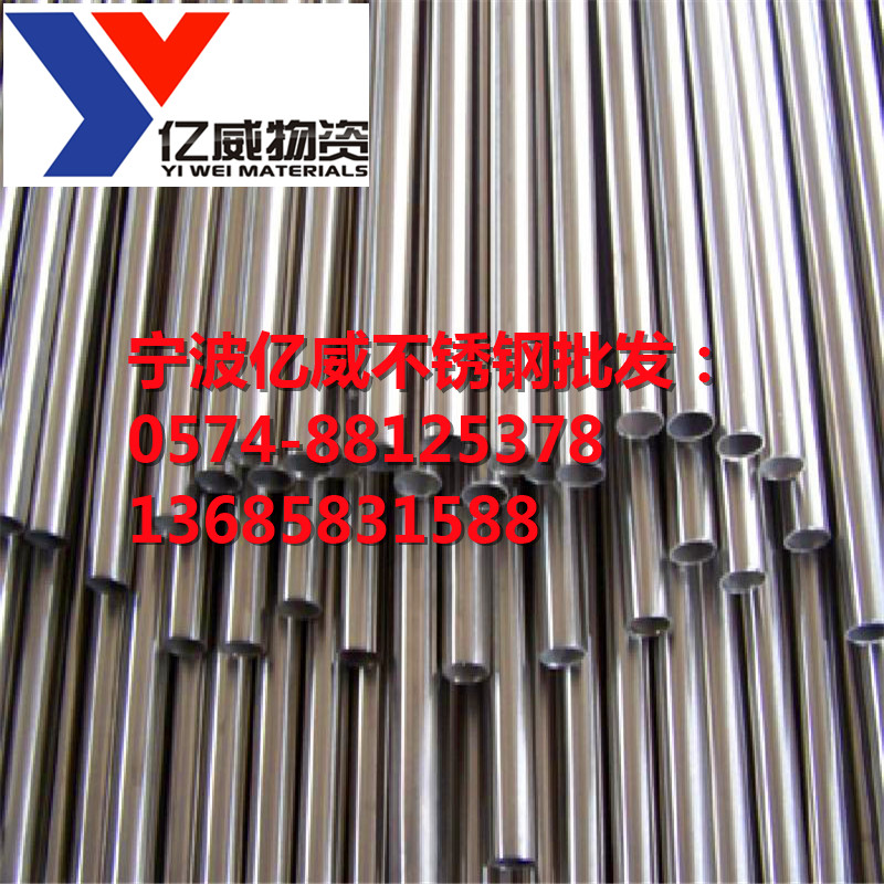 厂家供应宝钢F53双相不锈钢 现货