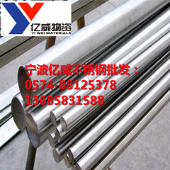 厂家批发宝钢F52双相不锈钢 现货