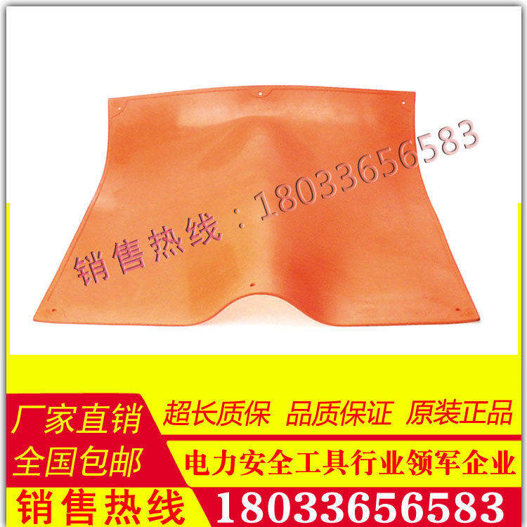 美国进口 C406-0348 橡胶绝缘毯（美国 Chance）原装进口绝缘毯