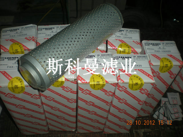 供应416341大象泵车滤芯一手货源