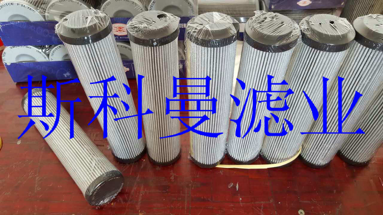 HP1352D16ANP01中联泵车滤芯