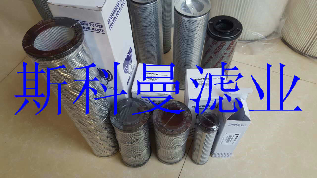 SDF380G200徐工泵车滤芯货源充足