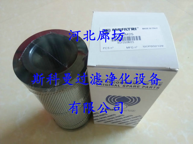 SF250M25中联泵车滤芯质优价廉