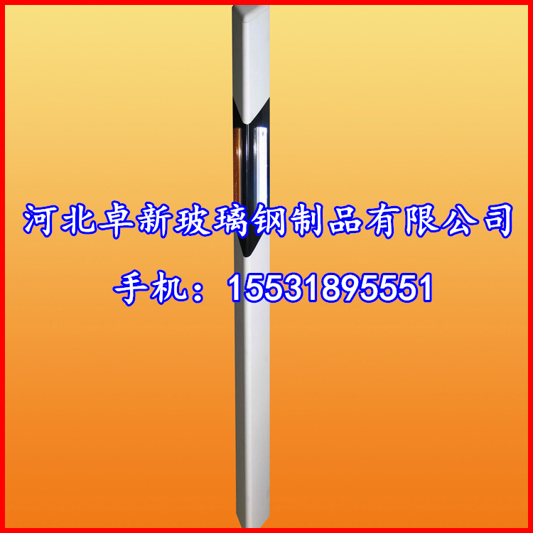 营口统领轮廓标高速公路柱式轮廓标PVC百米桩单面反光轮廓标交通设施