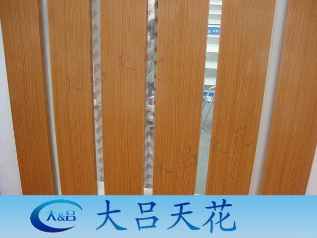 网吧吊顶u型槽铝方通木纹色 铝方管 铝方通铝格栅天花幕墙厂家
