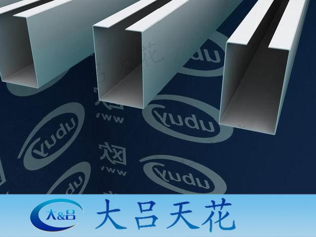 铝方通U型槽木纹热转印天花吊顶隔断外墙幕墙门头型材凹槽铝方管