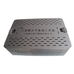 飞刃儿童髋关节基础工具盒