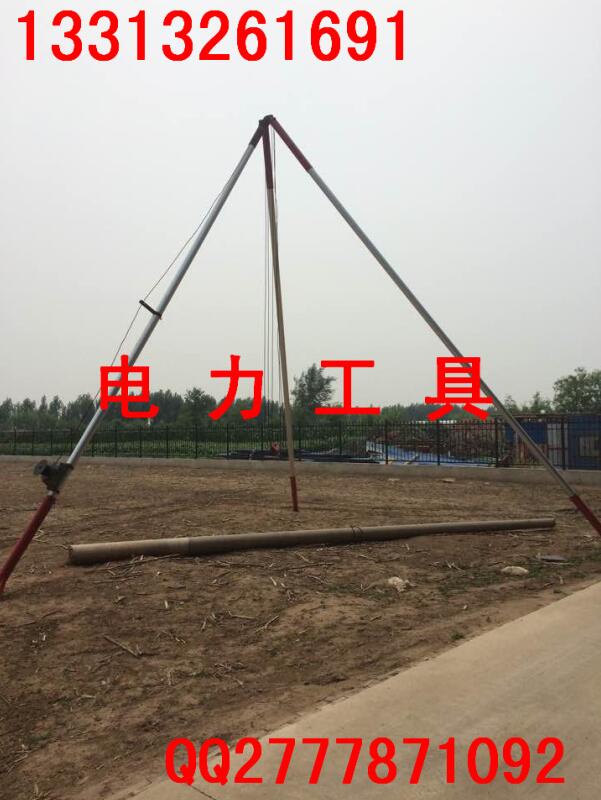 铝合金立杆机 人字抱杆 立杆用工具 特价促销