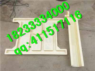 水泥高速护栏塑料模具加工