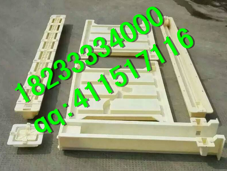 水泥路基护栏塑料模具承接