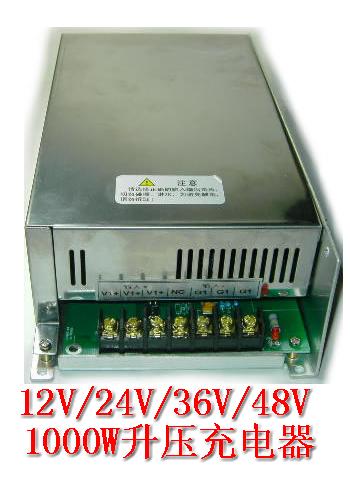 12V充24V电池升压充电器 12V24V48V升压充电器262728V充电器 升压充电器