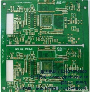 PCB设计  PCB设计研发  PCB设计研发公司  兴联供