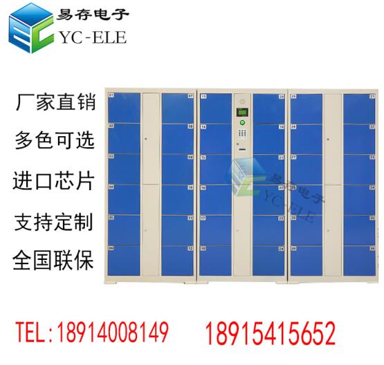 商场电子存包柜,苏州易存学生指纹存包柜厂家