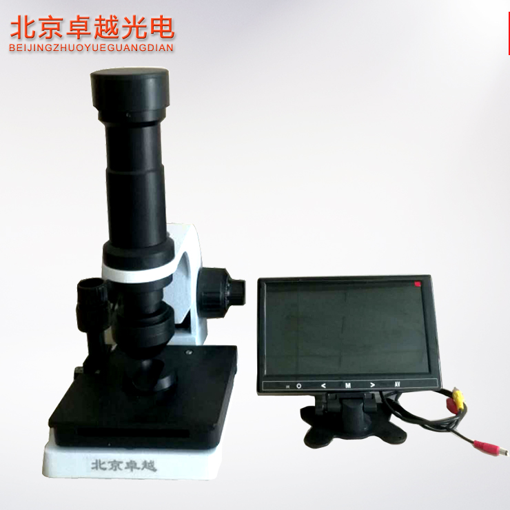 北京  高清微循环检测仪 末梢微循环检测仪