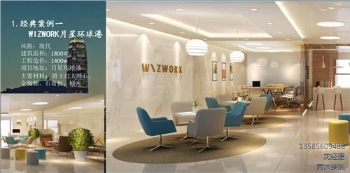 浦东办公室设计方案,上海浦东办公室装修公司