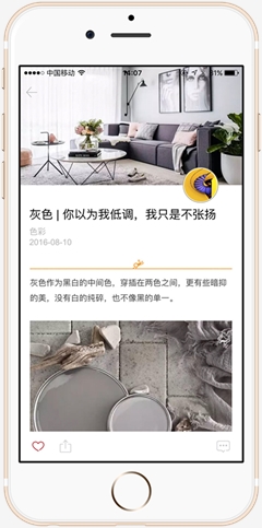 服务好的杭州移动应用开发认准海星技术服务品牌