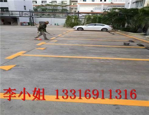 怀德小区停车场划线_工厂道路热熔划线