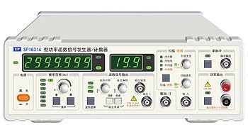 南京盛普SP1631A型函数信号发生器