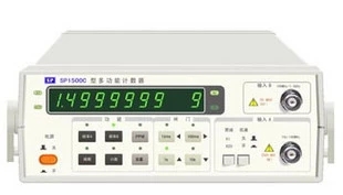 南京盛普SP1500C型多功能频率计/计数器