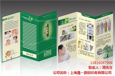 上海数码打印 上海数码打样 上海数码打印价格 晟一供